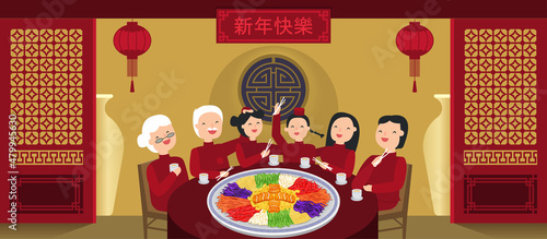 illustration vector flat cartoon on happy Chinese new year year of pig decoration traditional food Yusheng on table.Family dinner party at home or restaurant