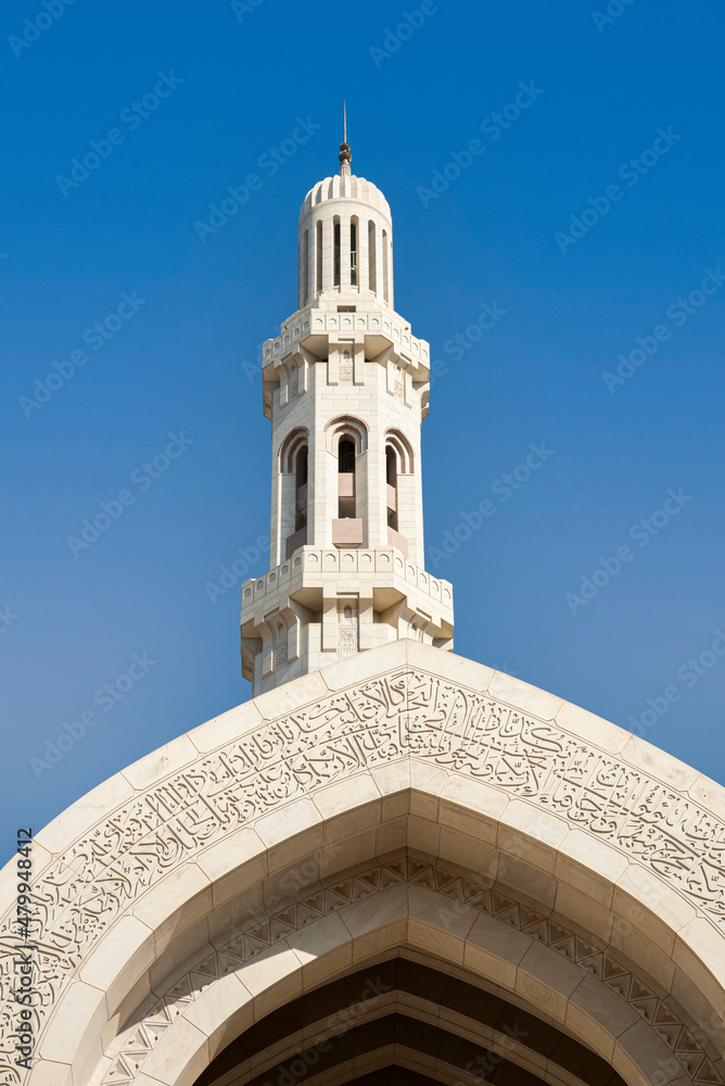 Fototapeta premium Sultan Qaboos Grand Mosque Miner