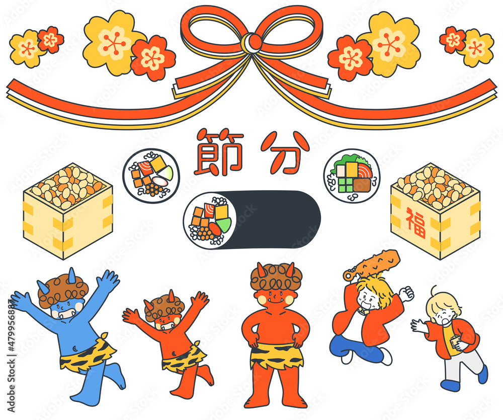 Naklejka premium 節分 ポップなイラスト素材セット
