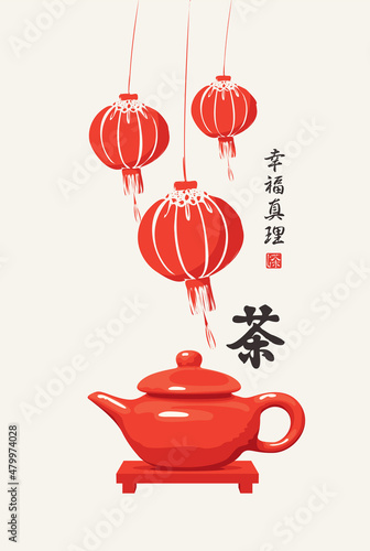 Vector banner on the theme of tea with a red teapot, chinese paper lanterns and hieroglyphs. Japanese or Chinese characters that translate as Tea, Happiness, Truth