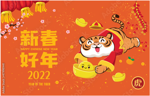 Vintage Chinese new year poster design with tiger  gold ingot  firecracker. Chinese wording meanings  tiger   Happy Lunar Year.