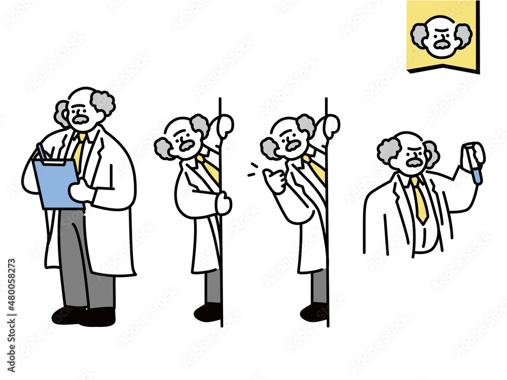 博士、教授、医者のお爺さんのイラスト(豆知識、情報、お知らせ、説明、ヒント、先生、発見、白衣) Illustrations of doctor, professor and doctor grandfathers.Bean knowledge, information, notification, explanation, hint, teacher, discovery, white coat. 博士、教授、医者のお爺さんのイラスト(豆知識、情報、お知らせ、説明、ヒント、先生、発見、白衣) Illustrations of doctor, professor and doctor grandfathers.Bean knowledge, information, notification, explanation, hint, teacher, discovery, white coat.