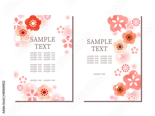 梅の花のイラストフレーム、水彩風
