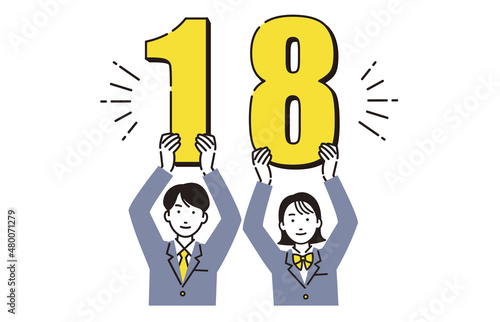 18歳の成人男女