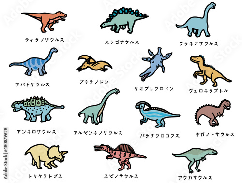 手描きの恐竜セット