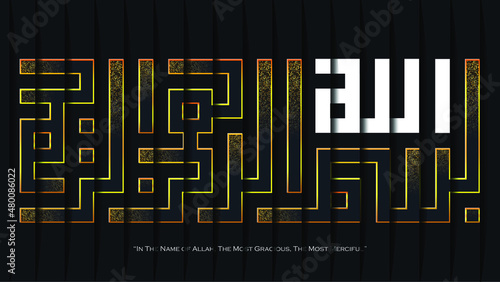 Islamic quote calligraphy with golden glitter style wallpaper. Bismillahirahmanirrahim in arabic means In the Name of Allah, the Most Beneficent, the Most Merciful.