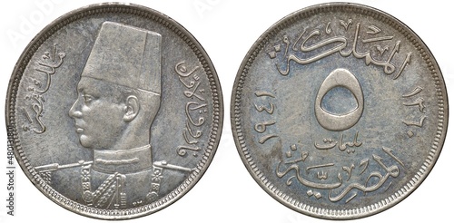Egypt Egyptian copper-nickel coin 5 five milliemes 1941, uniformed bust of King Farouk left, country name and value in Arabic, dates flank photo
