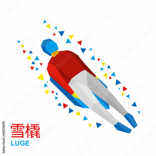 Winter sports - luge or sledging. Cartoon sportsman in white and red sledding. Flat style vector clip art isolated on white background. With inscription in Chinese - Luge