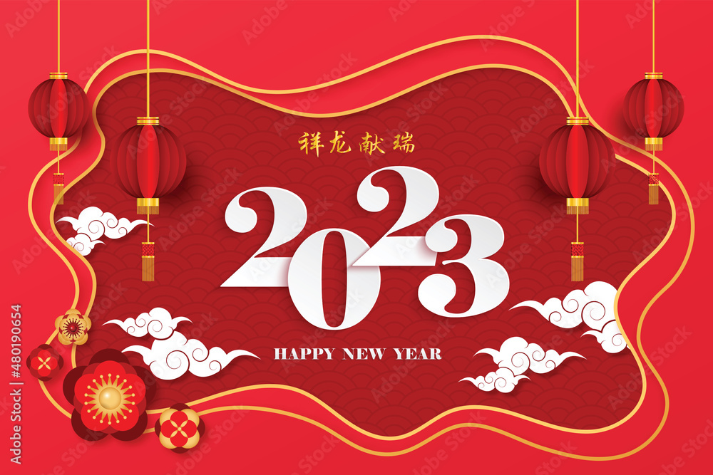 chinese new year 2023 calendar - crownflourmills.com