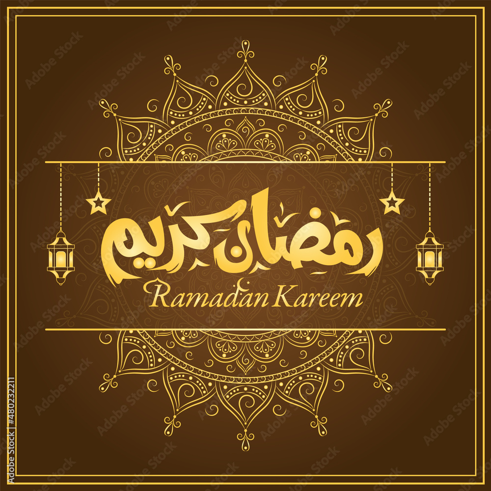 Ramadan Kareem Islamic card post for social media