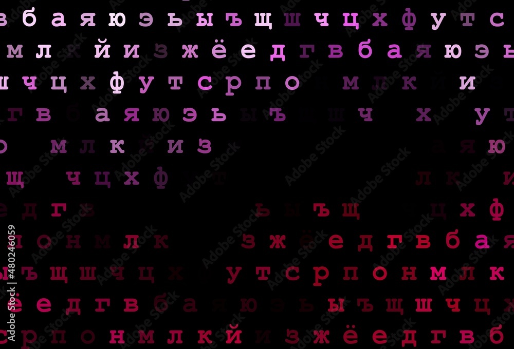 Dark pink vector texture with ABC characters.