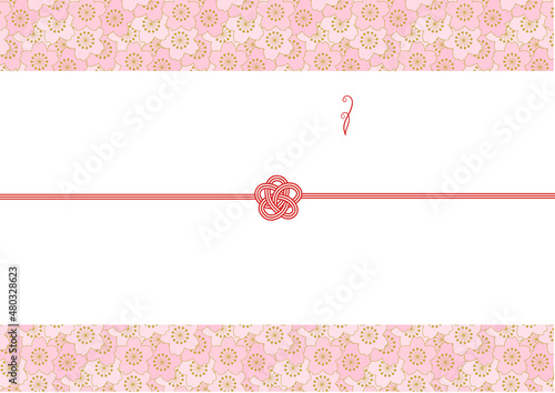 ピンクの桜の熨斗紙　わらび熨斗付き