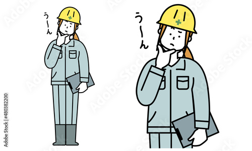 手を顎にあて考えている作業服を着た工事現場の女性の全身イラスト素材。