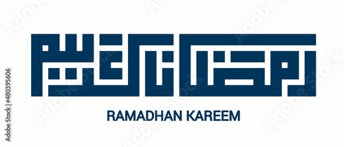 Arabic kufic calligraphy ramadan kareem