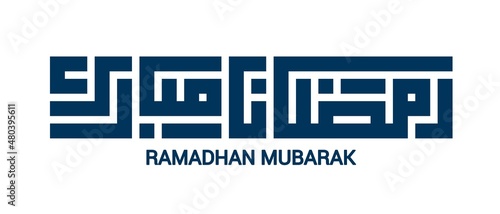 Ramadan Mubarak kufic calligraphy