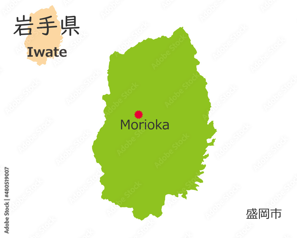 日本の岩手県 手描き風のかわいい地図 県庁のある都市 Stock Vector Adobe Stock 日本の岩手県 手描き風のかわいい地図 県庁のある都市 Stock Vector Adobe Stock