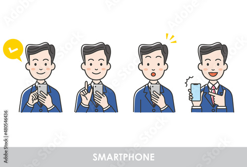 スマートフォンを操作している男性会社員