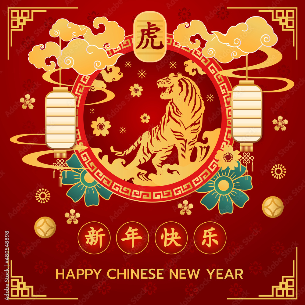 Zodiac sign of Tiger Happy chinese new year.