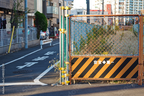 site in the street