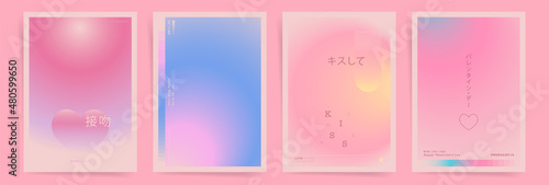 Japanese means - kiss, kiss me, valentine's day. Romantic love card cover or poster template design set. Modern aesthetic japanese gradient graphic backgrounds. Pale pink, purple, blue vibrant colors.