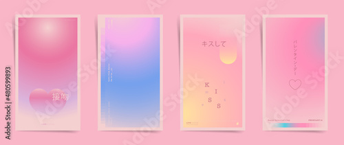 Japanese means - kiss, kiss me, valentine's day. Valentine day stories banners fashion template posts. Romantic design for stories and promo posts. Vertical vectors in pink, blue, red colors. 