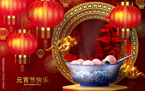 Lantern festival poster of tangyuan (glutinous rice dumpling balls)  in blue porcelain bowl with floral patterns on 3d podium round with paper color Background. (Translation : Lantern festival)
