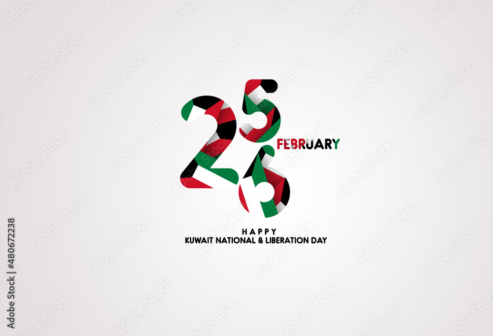 Happy Kuwait National And Liberation Day. Happy Kuwait National And Liberation Day.