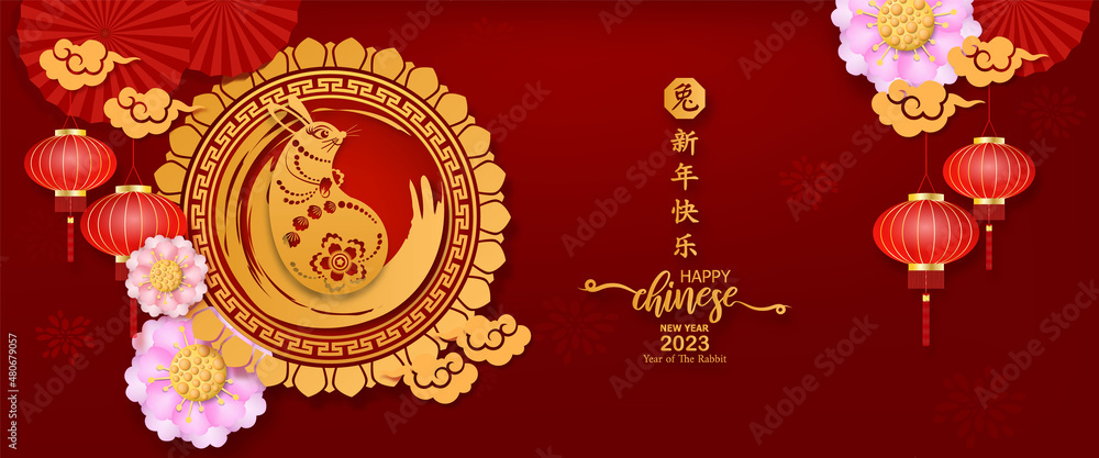 Banner Happy Chinese new year 2023. Year of Rabbit character with Asian style. Chinese translation is mean Year of Rabbit Happy Chinese new year. Banner Happy Chinese new year 2023. Year of Rabbit character with Asian style. Chinese translation is mean Year of Rabbit Happy Chinese new year.