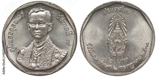 Slika na platnu Thailand Thai coin 2 two baht 1988, subject 42nd Anniversary of King Bhumipol Ad