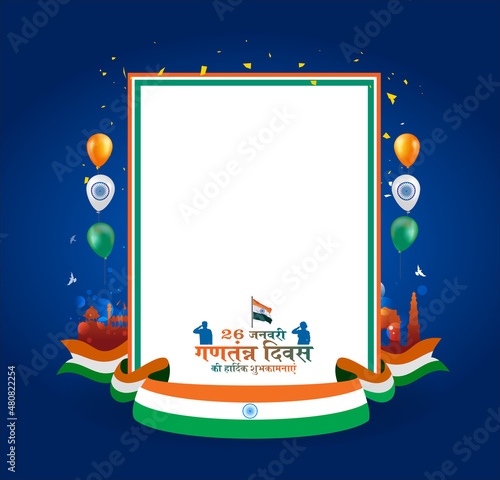 Happy Republic day of India. New style of 26 January celebration background photo