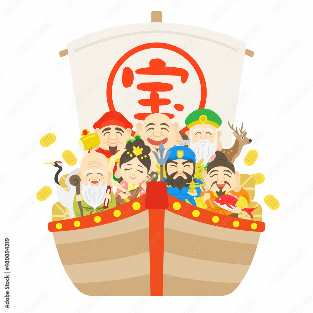 七福神をのせた宝船のイラスト Stock Vector Adobe Stock