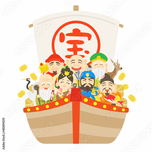 七福神をのせた宝船のイラスト