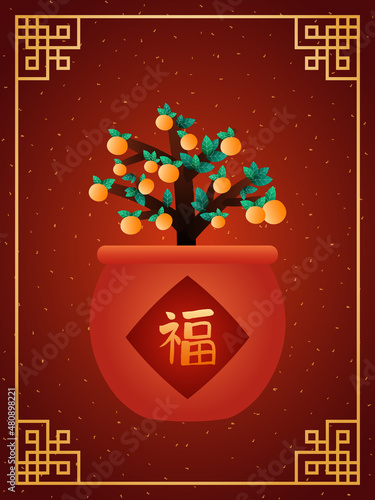 Chinese new year vector illustration. Tangerine tree in pot with spring couplet isolated on red background with traditional golden frame.  Foreign text chinese calligraphy "FU" means prosperity.