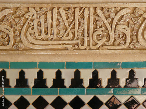 Granada (Spain). Tiles and plasterwork in the Patio de los Arrayanes of the Palace of Comares inside the Nasrid Palaces of the Alhambra in Granada photo