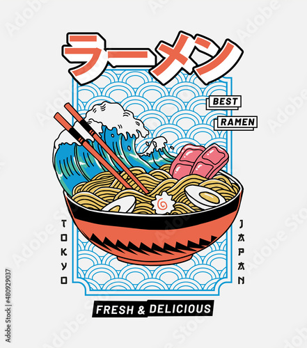 Ramen theme vector graphic for t-shirt prints, posters and other uses. Japanese text translation: Ramen