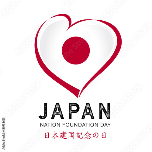 Japanese text - Japan Nation Foundation Day, flag in heart emblem. Holiday background with flag and lettering. 11 February. Vector Illustration