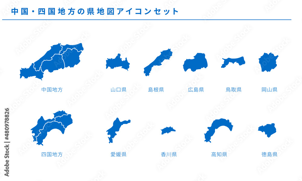 日本地図 中国 四国地方の県地図アイコンセット ベクター素材 Stock Vector Adobe Stock