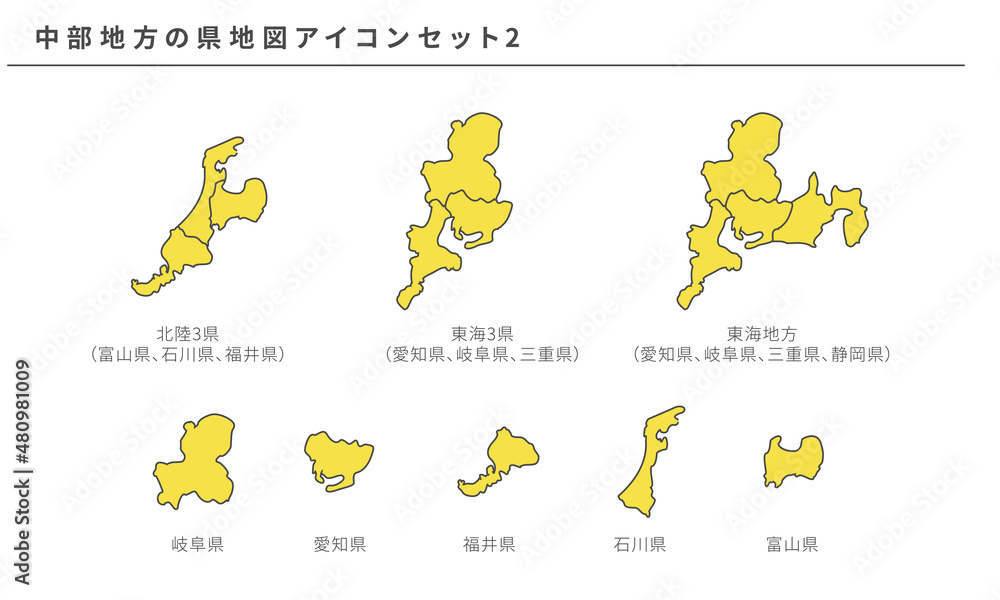日本地図 中部地方の県地図アイコンセット2 ベクター素材 Stock Vector Adobe Stock 日本地図 中部地方の県地図アイコンセット2 ベクター素材 Stock Vector Adobe Stock