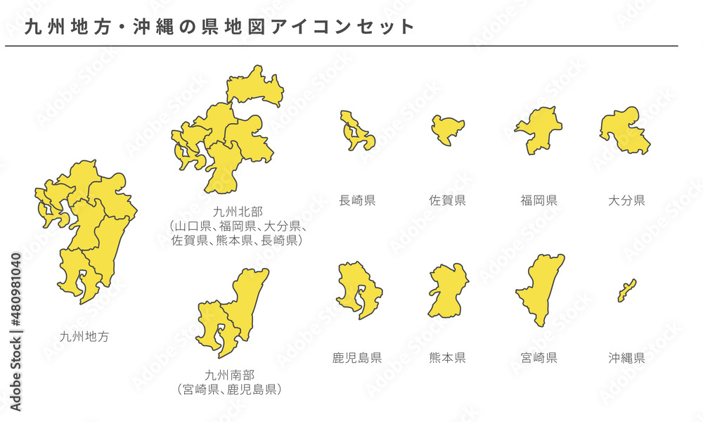 日本地図 九州地方 沖縄の県地図アイコンセット ベクター素材 Stock Vector Adobe Stock
