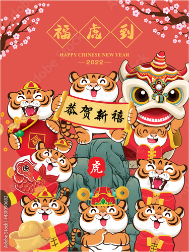 Vintage Chinese new year poster design with tigers, god of wealth, gold ingot. Chinese wording meanings: Happy New Year, Fortune tiger is coming, tiger, prosperity.