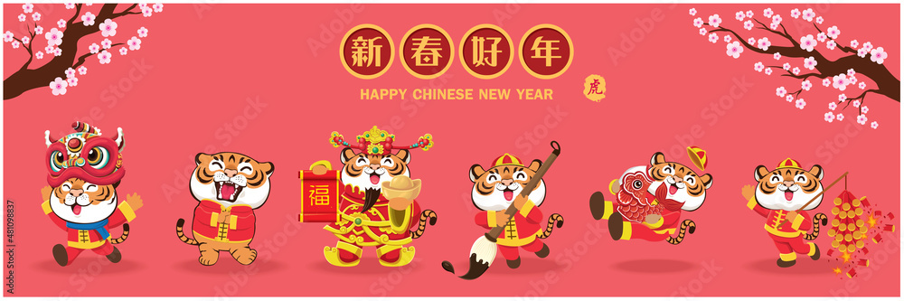 Vintage Chinese new year poster design with tigers, god of wealth, gold ingot. Chinese wording meanings: Happy New Year, Fortune tiger is coming, tiger, prosperity.
