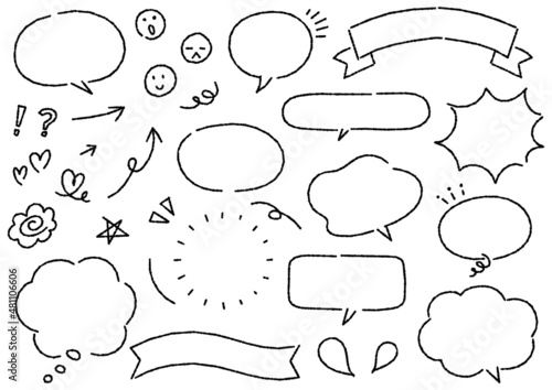 手書きのかわいい吹き出しセット（デコボコの線）