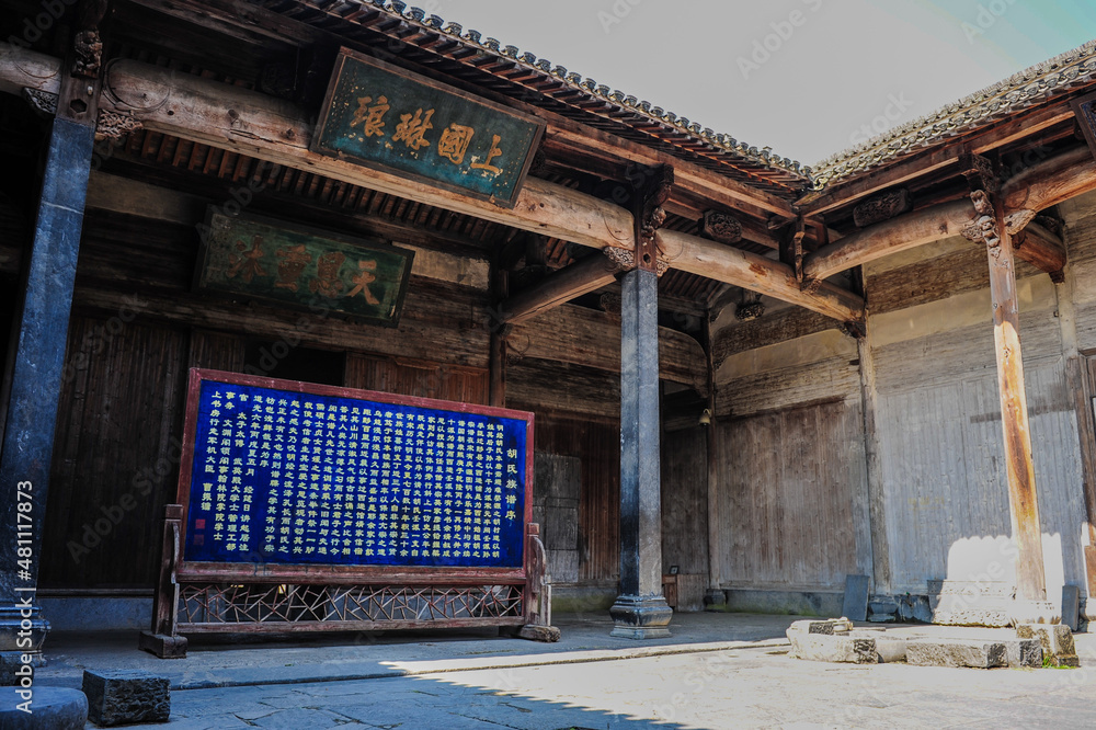 Yixian County, Huangshan City, Anhui Province, China - October 10, 2011: Landscape Feature of Xidi Ancient Village Yixian County, Huangshan City, Anhui Province, China - October 10, 2011: Landscape Feature of Xidi Ancient Village