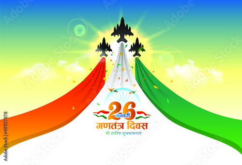 Happy Republic day India. 26 January tricolor flag with fighter jet show in sky at India gate