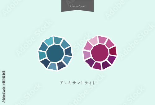 6月の誕生石・色が変化する宝石アレキサンドライト - シンプルな宝石の手描き素材 - 文字入り
