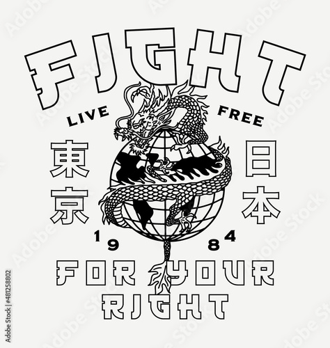 Black and White Asian Dragon Around Globe Illustration and Tokyo Japan Words in Japanese Letters Vector Artwork on White Background