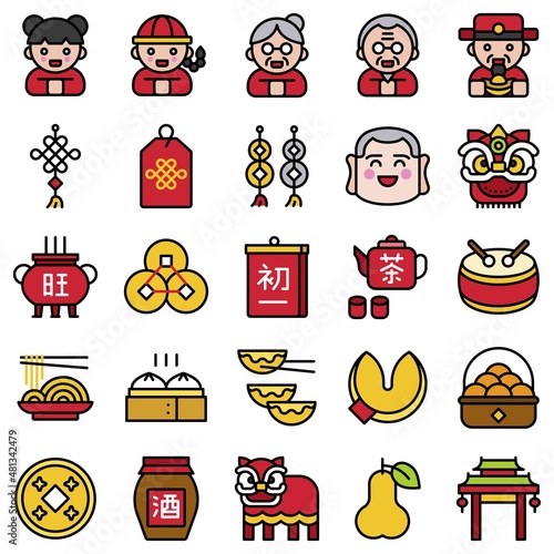 Chinese New Year icon set, vector illustration