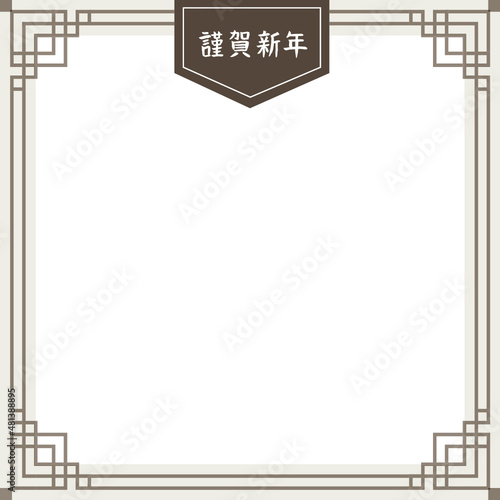 F_전통무늬_명절 팝업 프레임 Cd