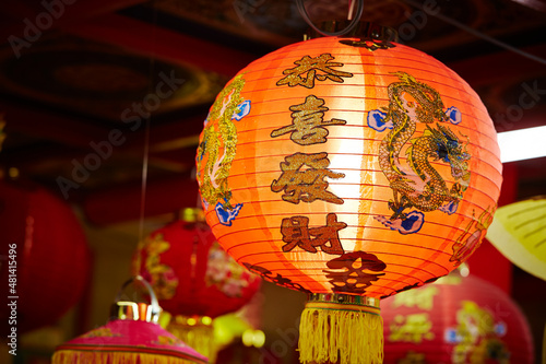 Various kinds of traditional Chinese lanterns