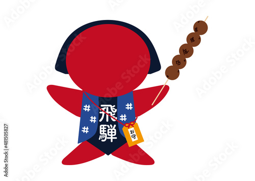 だんごを持つさるぼぼ